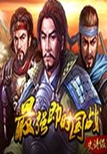 天将雄师