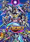 SD高达G世纪：世界 PC中文版