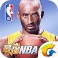 最强NBA周年庆版