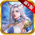 剑乱风云满V版