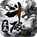 斗破星辰宇宙版