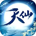 天外飞仙满V版