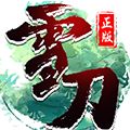 北凉雪刀行超爆版