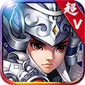 梦幻三国满V版