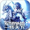 赤壁战魂BT版