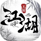 执剑江湖BT版