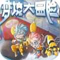 梦境大冒险DearCraft