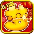 梦回仙游官方版