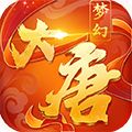 梦幻大唐飞升版