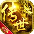 万道武神满V