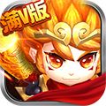 思仙海量版