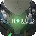 斯露德THRUD