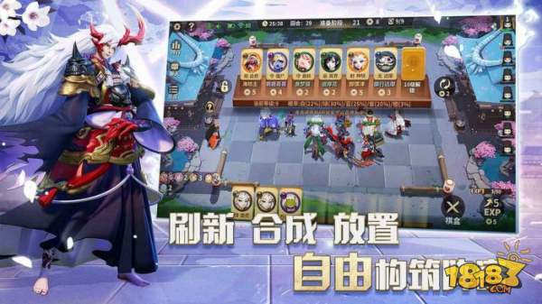 阴阳师智走棋电脑版下载