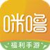 咪噜手游折扣端中心