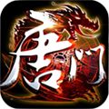 大唐门