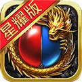散人传奇高爆版