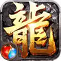 传奇盛世