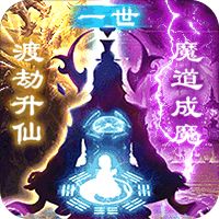 逆苍穹凡人修仙BT版