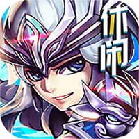 召唤三国满V版