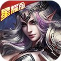炫斗英雄鬼畜魔法门变态版