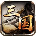 十虎变态版