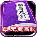 混沌风暴变态版