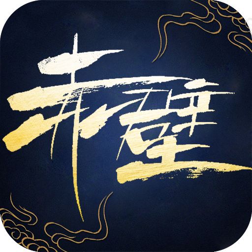 赤壁BT版