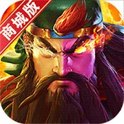 青龙偃月刀商城版