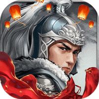 真赵云无双新春贺岁版
