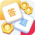 答题夺宝