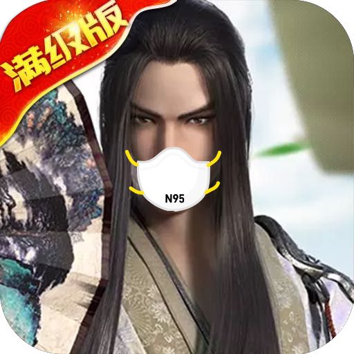 天刀满级版