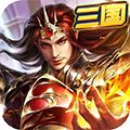 群英赋Online商城版