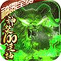 诸神觉醒毒狗版
