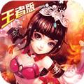 少年群英传贺岁版