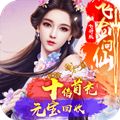飞剑问仙福利版
