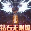 暗黑终结者BT版