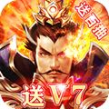 主公快跑王者版