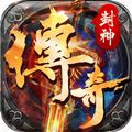 私服传奇最新下载