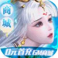 修魔世界GM版