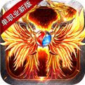 魔龙战记送魔龙