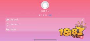光遇乐谱电脑版下载