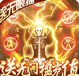 幻世英雄送1000充值