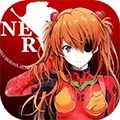 新世纪福音战士：破晓无限火力版