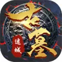 古墓迷城送648充值