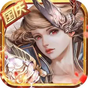 西域风云下载