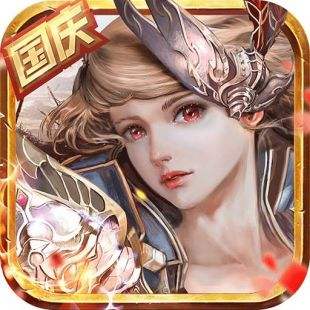 西域风云电脑版下载