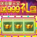 龙权天下送9999豪礼