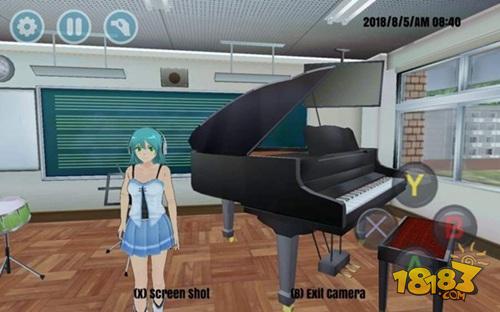 高校模拟器电脑版下载