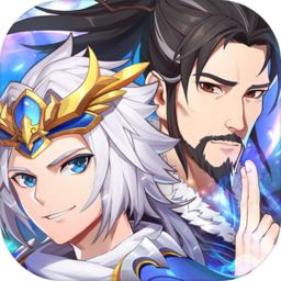 少年三国志2最新版