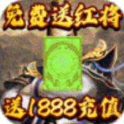 跨越千年无限充值卡